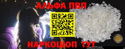 таблы Нарткала