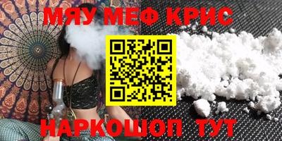 сатива Нальчик