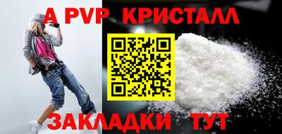 таблы Нарткала